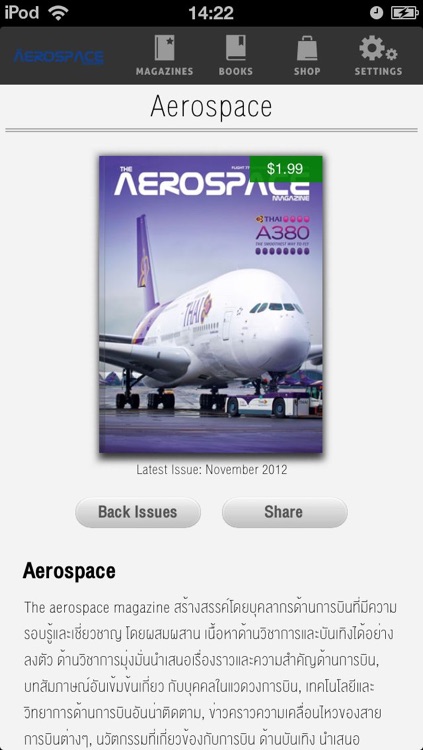 Aerospace Magazine