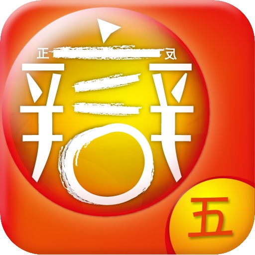 第五届“FLTRP杯”全国英语辩论赛 icon