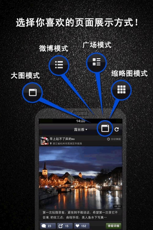 中国国际微电影 screenshot-4