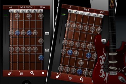 Guitar Suite Free - Metronome, Tuner, and Chords Library for Guitar, Bass, Ukulele screenshot 4