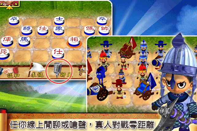 i.Game 3D暗棋+Online(圖3)-速報App