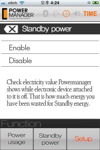 PowerManagerV1 screenshot 3