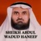 Holy Quran Recitation by Sheikh Abdul Wadud Haneef