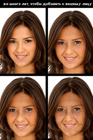 Age Editor: Face Aging Effects screenshot 2