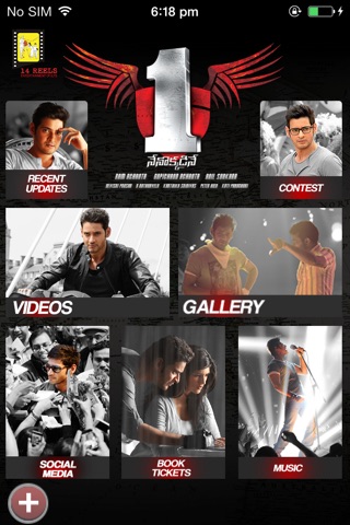 1 Nenokkadine screenshot 3