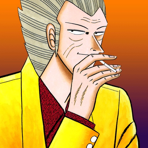 銀と金　－神威家－