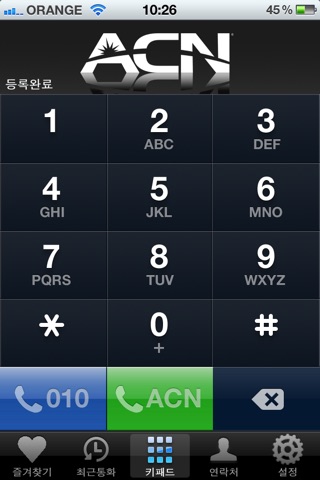 ACN Mobile World - Korea screenshot 2