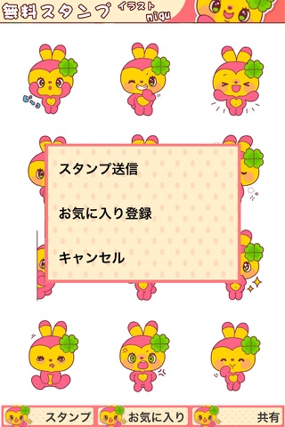 Funny Emoji,Emoticons,LINE Sticker design by MIGU screenshot 2