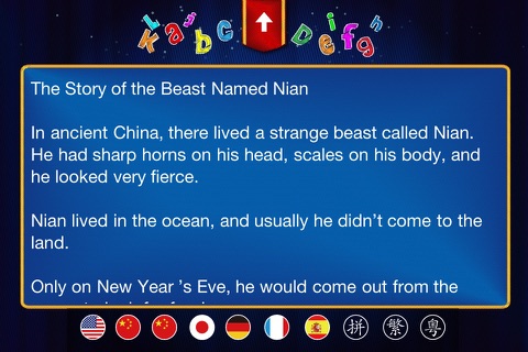 RyeBooks: The Beast Nian -by Rye Studio screenshot 4