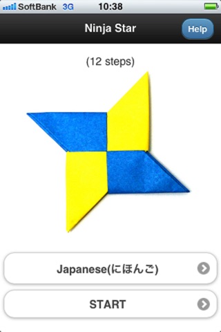 Ninja Star Origami screenshot 2