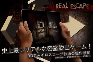 Real Escapeリアル・密室脱出ゲーム screenshot1