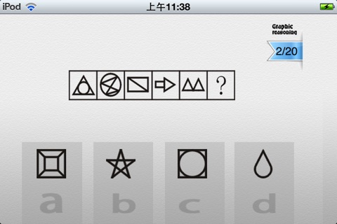 Graphic Reasoning screenshot 3