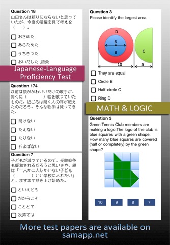 xQuestions - Create test paper in Excel screenshot 2