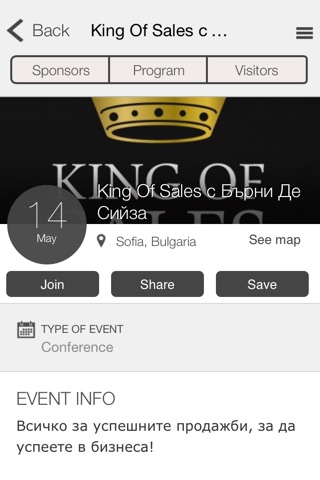 Web & Events screenshot 3