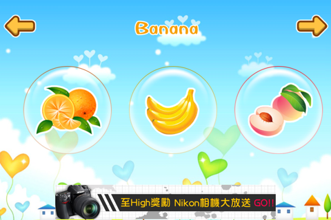 Landee Kids:Learning Fruits screenshot 2