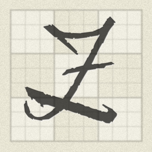 Zen Garden Sudoku Free iOS App