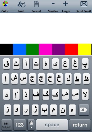 Persian Farsi Email editor (Color, fonts, format and size) Keyboard Screenshot 3
