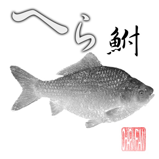 Zen Fishing iOS App