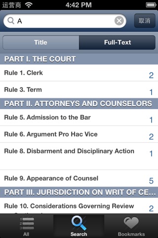 Rules Of The Supreme Court Of US screenshot 4