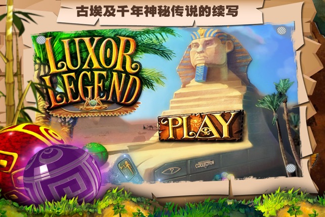 Luxor Legend