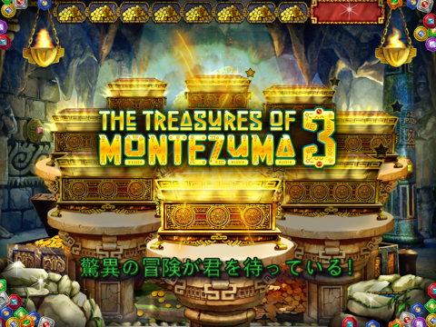 モンテズマの宝3 HD Free (The Treasures of Montezuma 3 HD Free)のおすすめ画像5