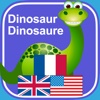 My First App in English and French (Pro)