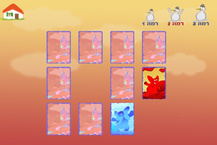 פילים בכל הצבעים – עברית לילדים screenshot-4