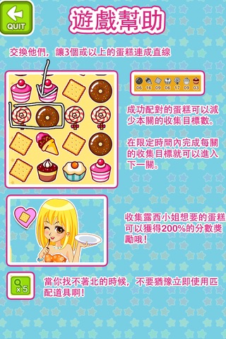 Cake Crush Mania screenshot 3