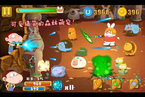 阿U保卫战 screenshot 3