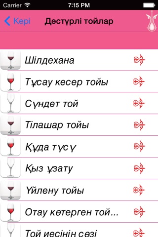 iTilek - тосты на Казахском языке screenshot 2