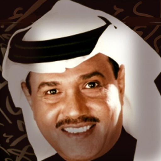 Mohammed Abdu - محمد عبده