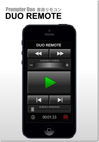 Duo Remote screenshot 2