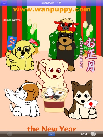Wallpapers -Japanese Traditional Annual Events- for iPad screenshot 2