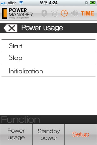 PowerManagerV1 screenshot 2