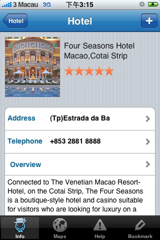 UO Macau Traveling Guide screenshot 2