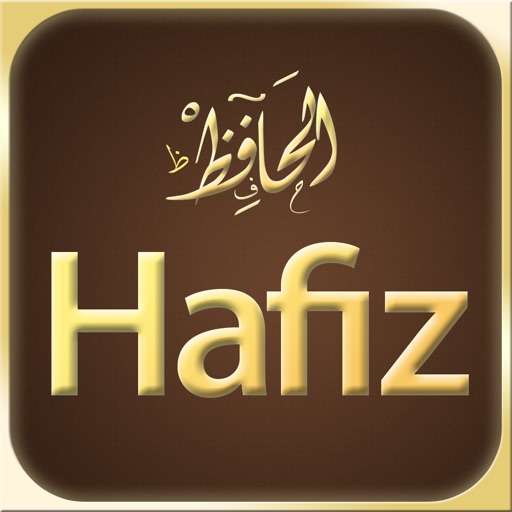 Hafız