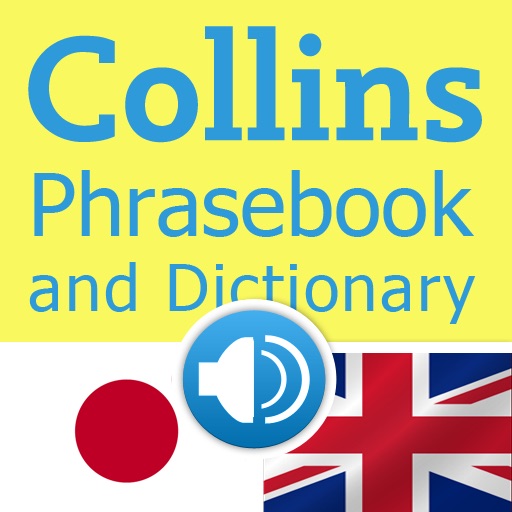 Collins Japanese<->English Phrasebook & Dictionary with Audio icon
