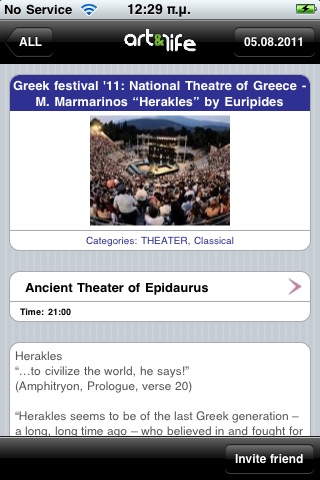 art & life entertainment event agenda in Greece, English version screenshot 3