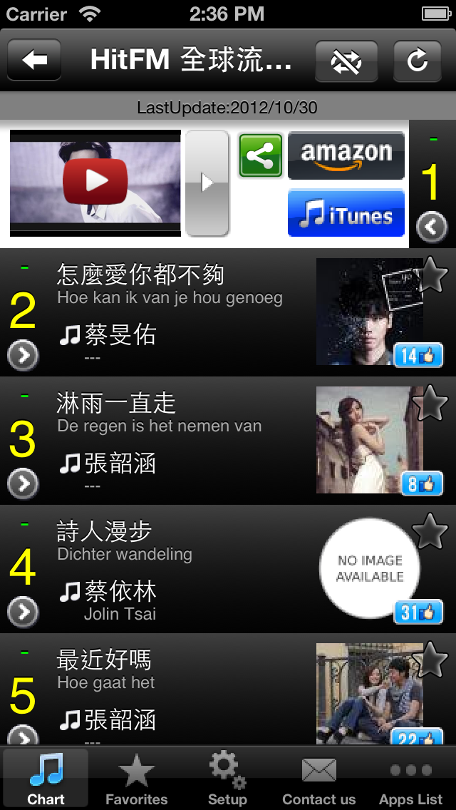 How to cancel & delete C-POP Hits! (FREE) - Get The Newest C-POP Charts! from iphone & ipad 2