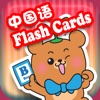 Dr Kids DIY Flash Cards HD - Chinese 中國語