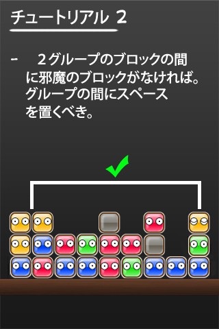 Super Fun Block Free   (  Addictive color breaker game !!! ) screenshot 4