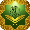 Al Quran Kareem - 7 Qari & 25 Translations