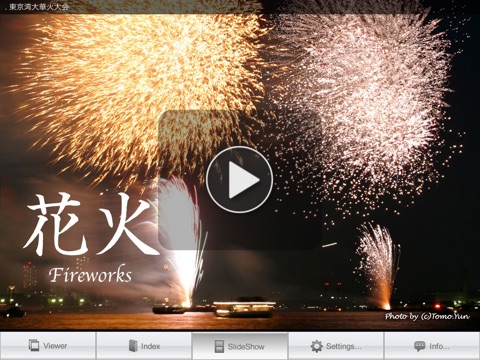 Fireworks [Booknius] screenshot 4