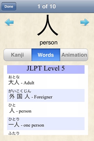 TenguGo Kanji screenshot 4
