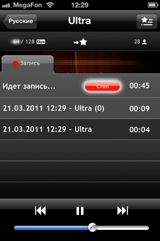 iRusRadio Pro screenshot 3