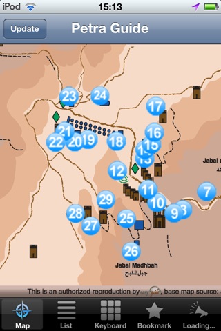 Petra Guide screenshot 2