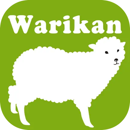 WarikanApp Читы