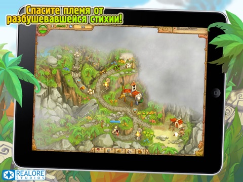 Скриншот из Island Tribe HD Free