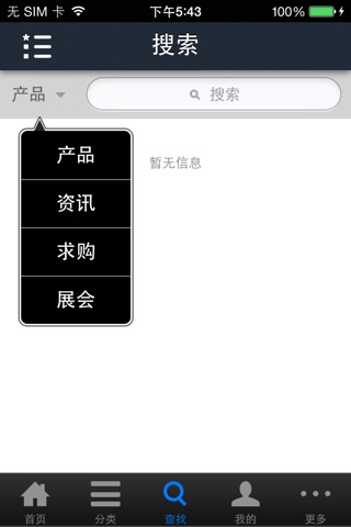 玻璃工艺 screenshot 2