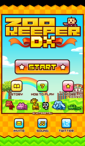 ZOOKEEPER　DX